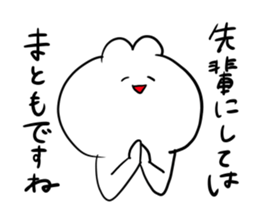 I make fun of senior2 sticker #8702326