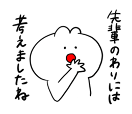 I make fun of senior2 sticker #8702327