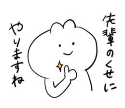 I make fun of senior2 sticker #8702328