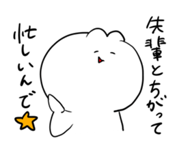 I make fun of senior2 sticker #8702331