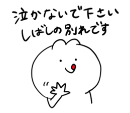 I make fun of senior2 sticker #8702342