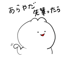 I make fun of senior2 sticker #8702344