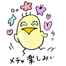 Tottotto9 Words always use sticker #8702347