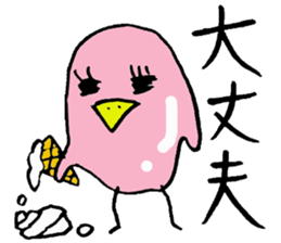 Tottotto9 Words always use sticker #8702352