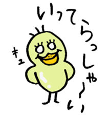 Tottotto9 Words always use sticker #8702376