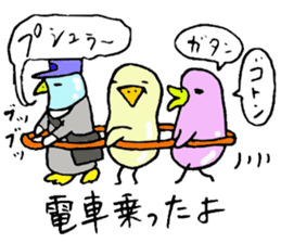 Tottotto9 Words always use sticker #8702378