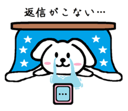 TAREMMY of lop-eared rabbit from Kotatsu sticker #8702397