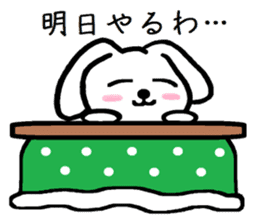 TAREMMY of lop-eared rabbit from Kotatsu sticker #8702398