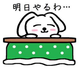 TAREMMY of lop-eared rabbit from Kotatsu sticker #8702398