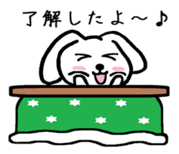 TAREMMY of lop-eared rabbit from Kotatsu sticker #8702401