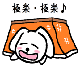 TAREMMY of lop-eared rabbit from Kotatsu sticker #8702404
