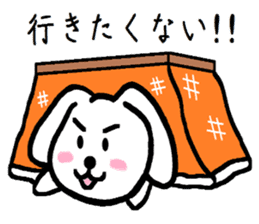 TAREMMY of lop-eared rabbit from Kotatsu sticker #8702405