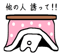 TAREMMY of lop-eared rabbit from Kotatsu sticker #8702410