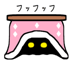 TAREMMY of lop-eared rabbit from Kotatsu sticker #8702412