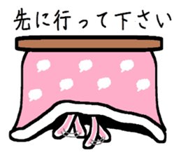 TAREMMY of lop-eared rabbit from Kotatsu sticker #8702413