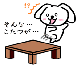 TAREMMY of lop-eared rabbit from Kotatsu sticker #8702417