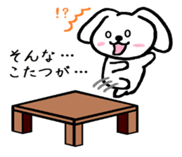 TAREMMY of lop-eared rabbit from Kotatsu sticker #8702417