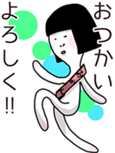 your mother sticker #8702546