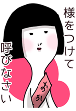 your mother sticker #8702547