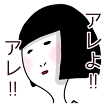 your mother sticker #8702548