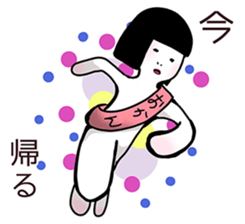 your mother sticker #8702551