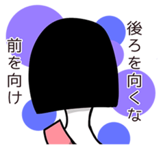 your mother sticker #8702555