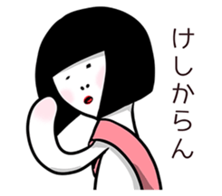 your mother sticker #8702556