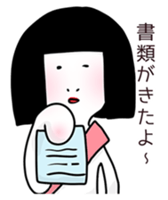 your mother sticker #8702562