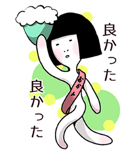 your mother sticker #8702567