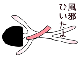 your mother sticker #8702572