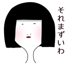 your mother sticker #8702573