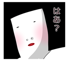 your mother sticker #8702574