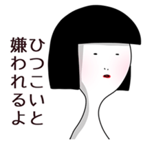 your mother sticker #8702575