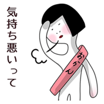 your mother sticker #8702577