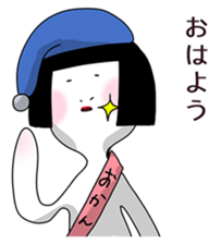 your mother sticker #8702579