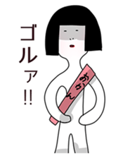 your mother sticker #8702582