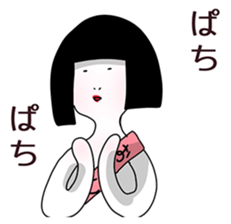 your mother sticker #8702583