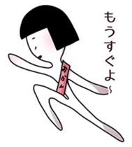 your mother sticker #8702584