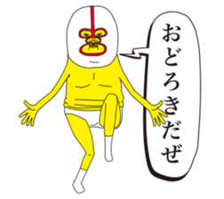 Super ugly4 sticker #8702710