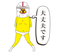 Super ugly4 sticker #8702711