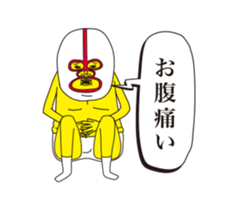 Super ugly4 sticker #8702712