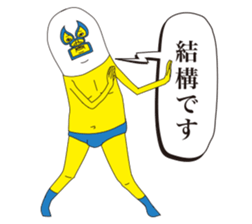 Super ugly4 sticker #8702714