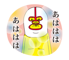 Super ugly4 sticker #8702715