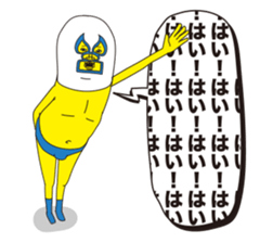 Super ugly4 sticker #8702716