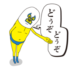 Super ugly4 sticker #8702717