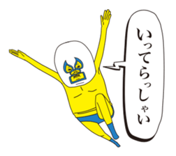 Super ugly4 sticker #8702720