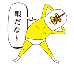 Super ugly4 sticker #8702725