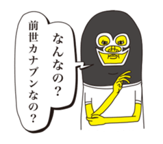 Super ugly4 sticker #8702726