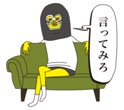 Super ugly4 sticker #8702727