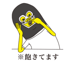 Super ugly4 sticker #8702730